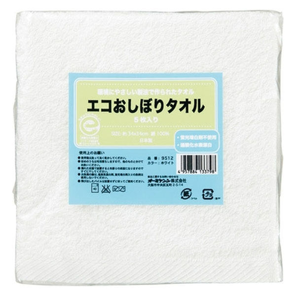 オーミケンシ エコおしぼりタオル5枚セット ホワイト9512 1パック