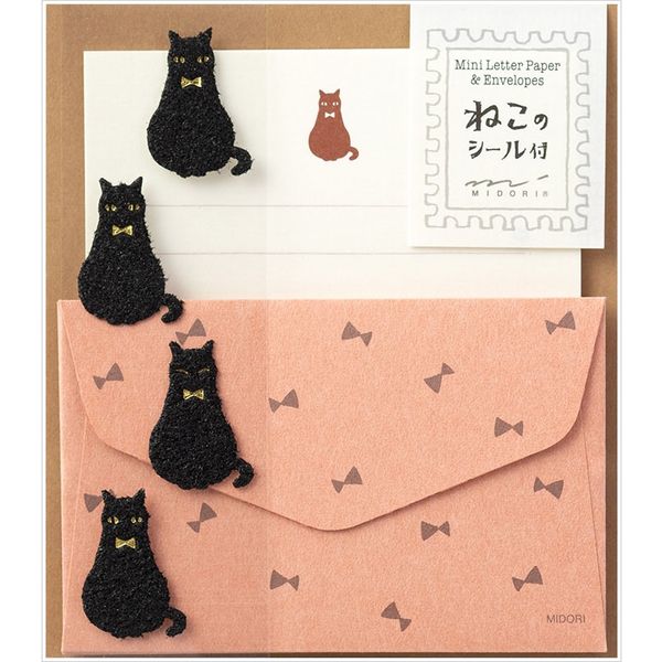 デザインフィル ミニレターセット シール付 黒猫柄 86306006 1セット(3