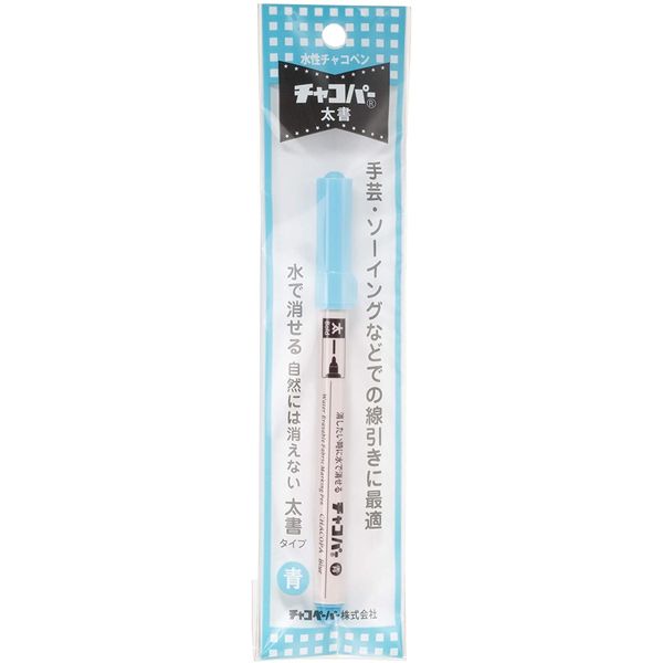チャコペーパー 水性チャコペン チャコパー 太書 青 F8-BU 1セット(12
