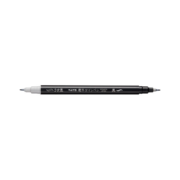 ぺんてる 慶弔サインペン XSESWP25 1セット(15本)（直送品） - アスクル