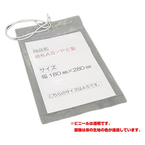 A9：オーダー用パネル生地確認ページ