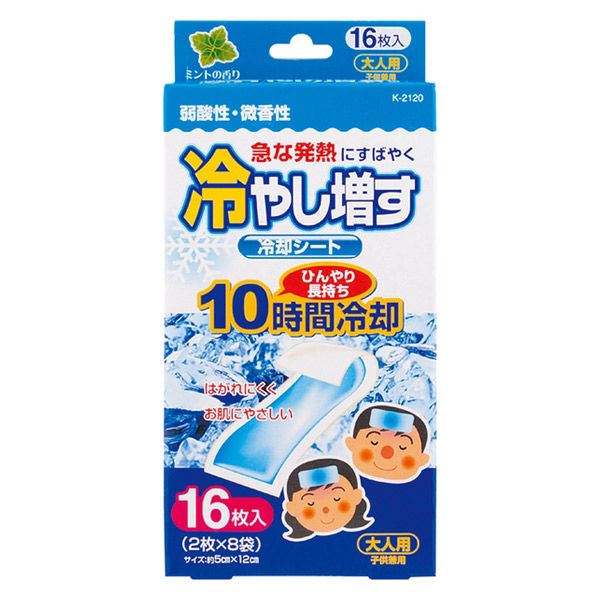 紀陽除虫菊 冷やし増す16P大人用ミント K-2120 1箱(16枚入) - アスクル