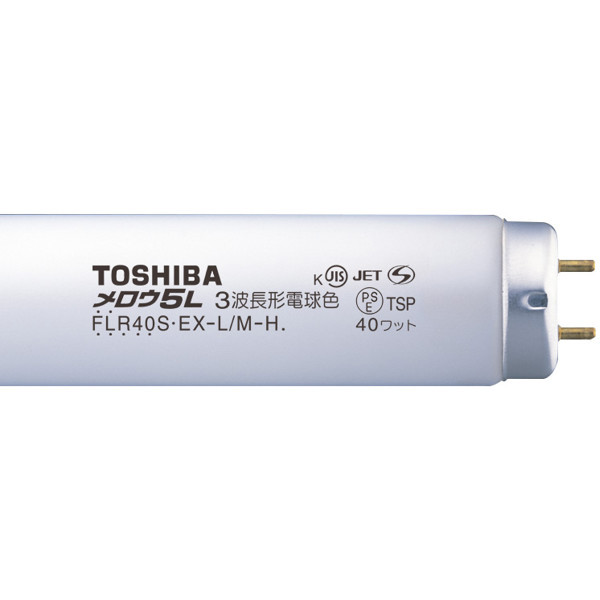 東芝ライテック 3波長 直管ラピッドスタート形 FLR40S・EX-L/M-H 1箱