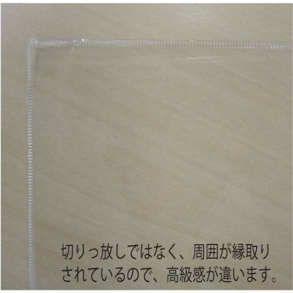 川島織物セルコン 透明ビニールクロス ビニールシート 900×900mm 透明