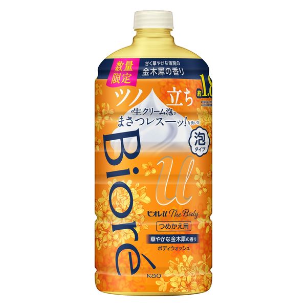数量限定】ビオレu ザボディ泡 華やかな金木犀の香り つめかえ用 780ml