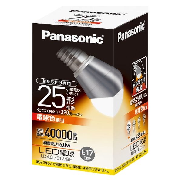 パナソニック LED電球(E17) 斜め取り付け専用 LDA6LE17BH 1セット(5個
