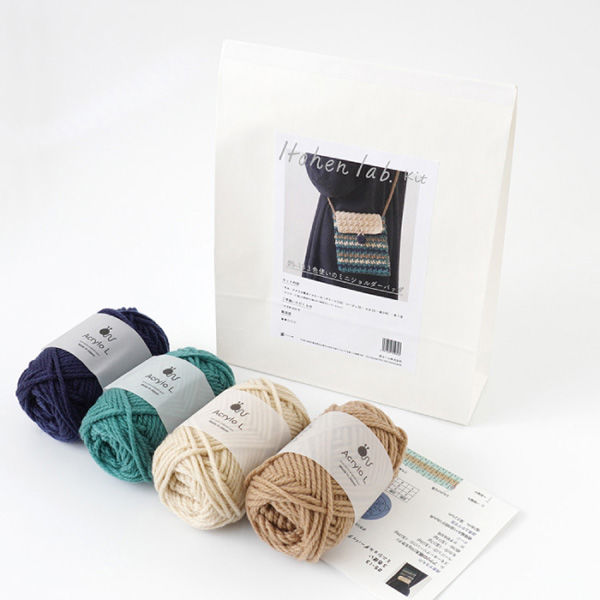 原ウール Knitworm 編み物キット 5-13 3色使いミニショルダーバッグ