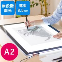 サンワダイレクト LEDトレース台（薄型・A3サイズ・3段階調光機能付き