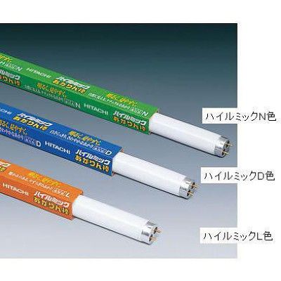 日立 あかりん棒ハイルミック FL型 15W 電球色 グロースタータ形