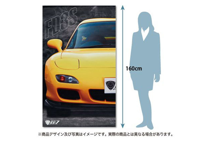 マツダ RX-7誕生から40年！40万円の純金プレートやピンバッジセット