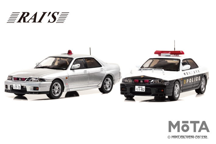 R33 スカイラインGT-R AUTECHのパトカー2種が1/43スケールで登場