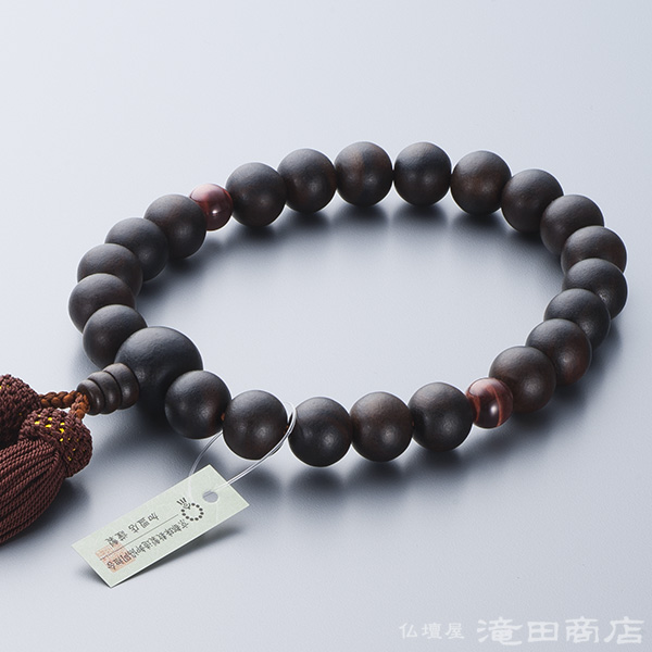 大特価京念珠◇男性用数珠 縞黒檀(艶消) 2天赤虎目石 22玉【数珠袋付き