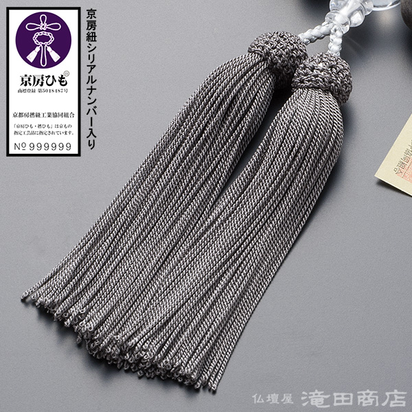 大特価京念珠◇男性用数珠 黒檀(素引き) みかん玉 龍彫り本水晶 23玉