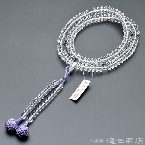 天台宗用本式数珠【女性用】 本水晶 8寸 | 滝田商店