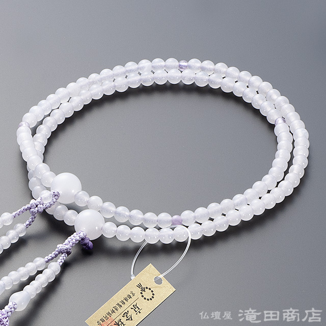 八宗用(八宗兼用)本式数珠【女性用】 白オニキス 四天紫雲石 8寸【数珠