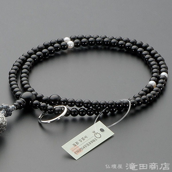 曹洞宗用本式数珠【女性用】 黒オニキス 四天淡水パール 8寸 | 滝田商店