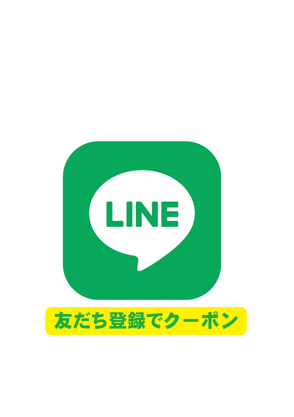 LINE公式アカウント登録 - らくちーの