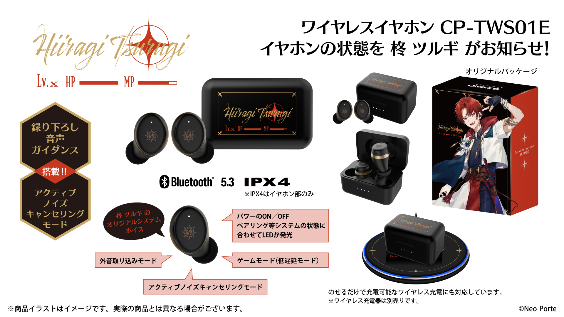 onkyo direct ワイヤレスイヤホン　キラヤマト　モデル　+ポーチ 機動戦士ガンダムSEED FREEDOM』 新規録り下ろしボイス搭載ワイヤレス