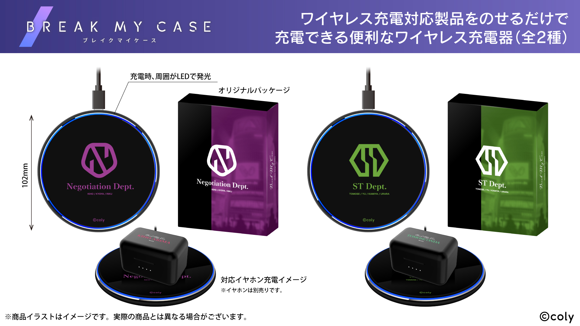 ブレイクマイケース　ワイヤレスイヤホン　城瀬由鶴モデル ブレイクマイケース🦋】 コラボワイヤレスイヤホン第1弾の受注販売が