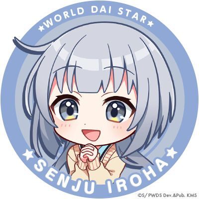 ユメステ】萬 容（よろず いるる）のプロフィール【ワールドダイスター