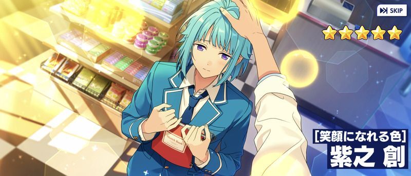 あんスタMusic】［笑顔になれる色］紫之 創 - あんスタMusic攻略wiki