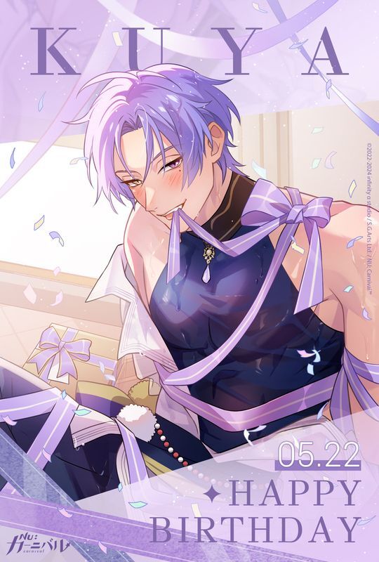 玖夜 - ぬカニwiki | Gamerch