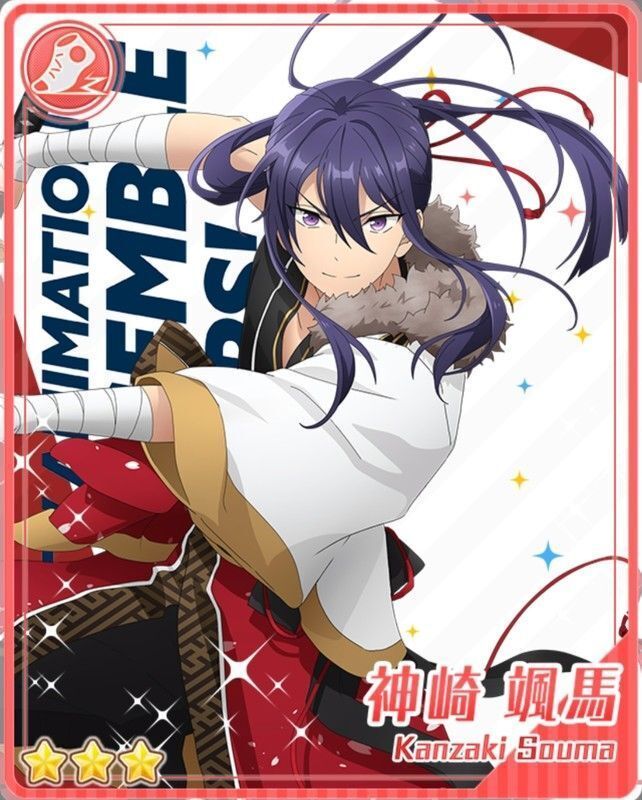 紅月の刃］神崎 颯馬 - あんスタ！保管庫 | Gamerch