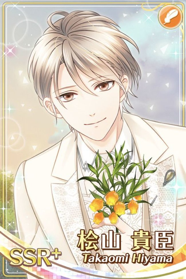 色とりどりの花束は】桧山貴臣 - スタマイ攻略Wiki | Gamerch