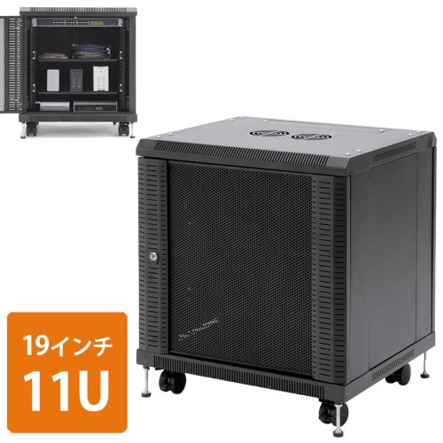サーバーラック｜19インチマウント・11U・鍵付き扉・即納対応