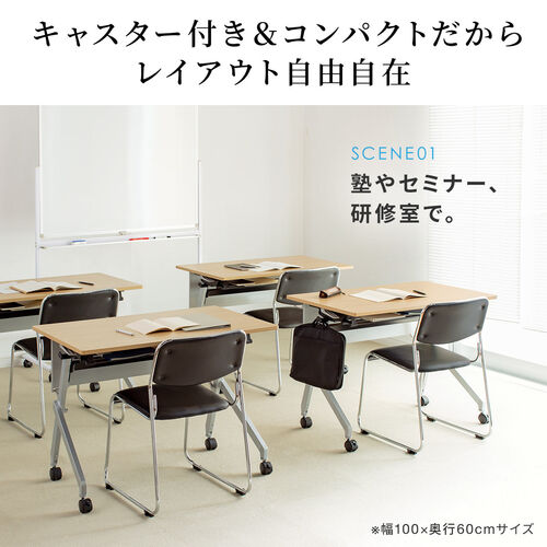 折りたたみテーブル（学習塾机・テレワーク向け・天板幅100cm・天板