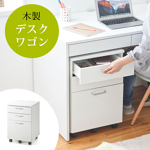 サイドワゴン（3段・キャスター付きチェスト・木製・収納・幅40cm