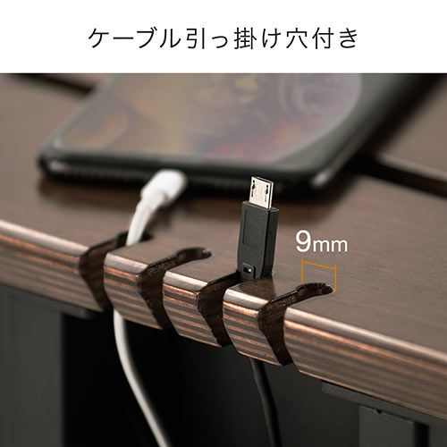 充電スタンド（壁寄せ・サイドテーブル・USB充電器収納・天然木