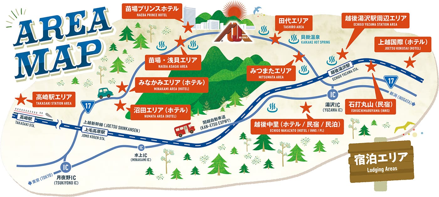 FUJI ROCK FESTIVAL'25｜ACCESS