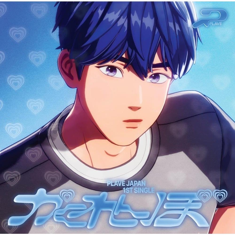 特典プレイブ PLAVE 日本アルバム カクレンボイェジュンソロメンバー盤