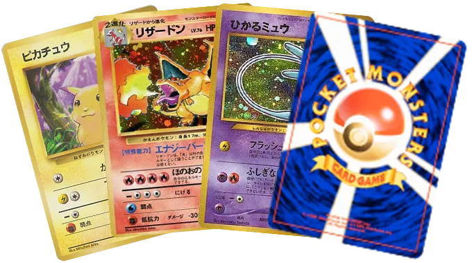 初期ポケカ買取】旧裏カードを専門査定｜トレトク
