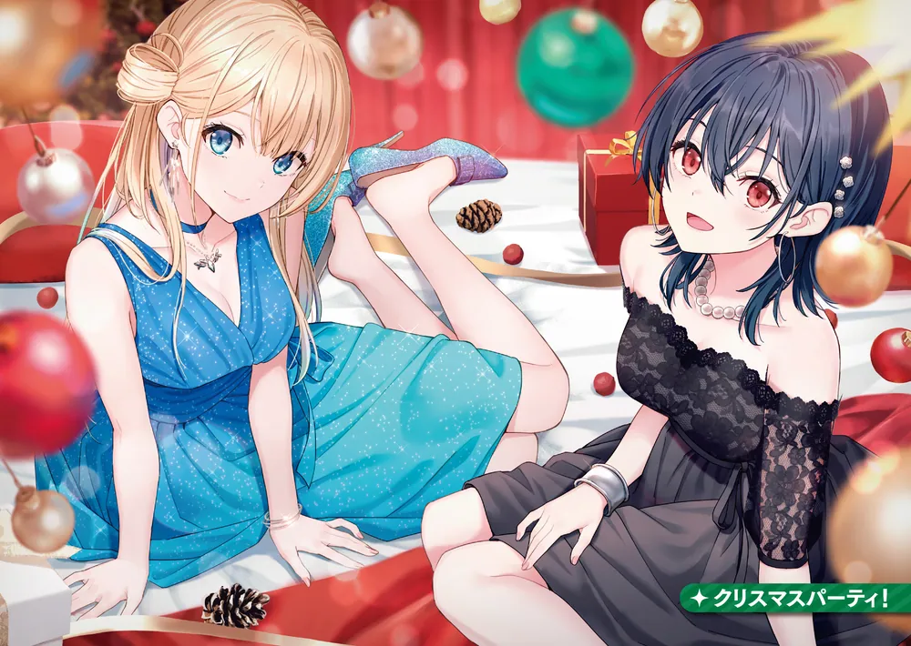 クラスで2番目に可愛い女の子と友だちになった2」たかた [角川