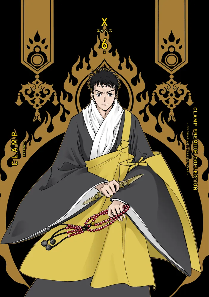 CLAMP PREMIUM COLLECTION X （6）」CLAMP