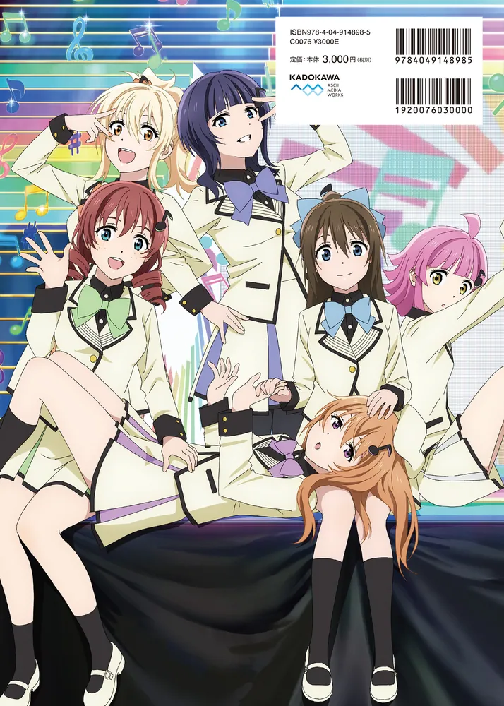 ラブライブ！虹ヶ咲学園スクールアイドル同好会TVアニメオフィシャル