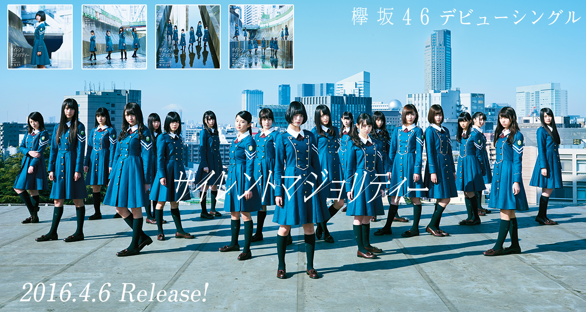 櫻坂46 平手友梨奈 小林由依 鈴木美愉 今泉佑唯 サイン入りチェキ 欅坂