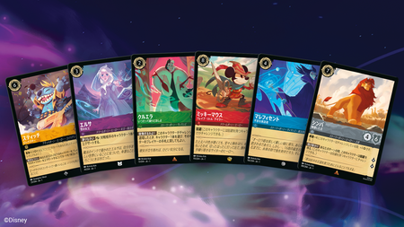 世界10億枚以上販売「ディズニー・ロルカナ・トレーディングカード