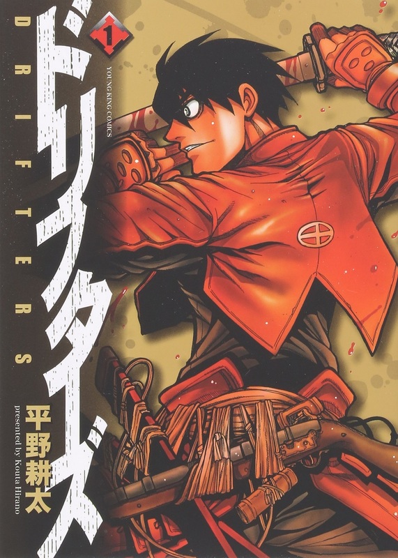薩摩金山蔵 開業15周年記念「ドリフターズ」原画展が開催決定！ | 濵田