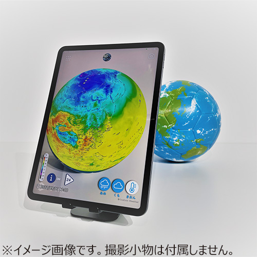 ほぼ日 ほぼ日のアースボール PLAY｜【ハンズネットストア】
