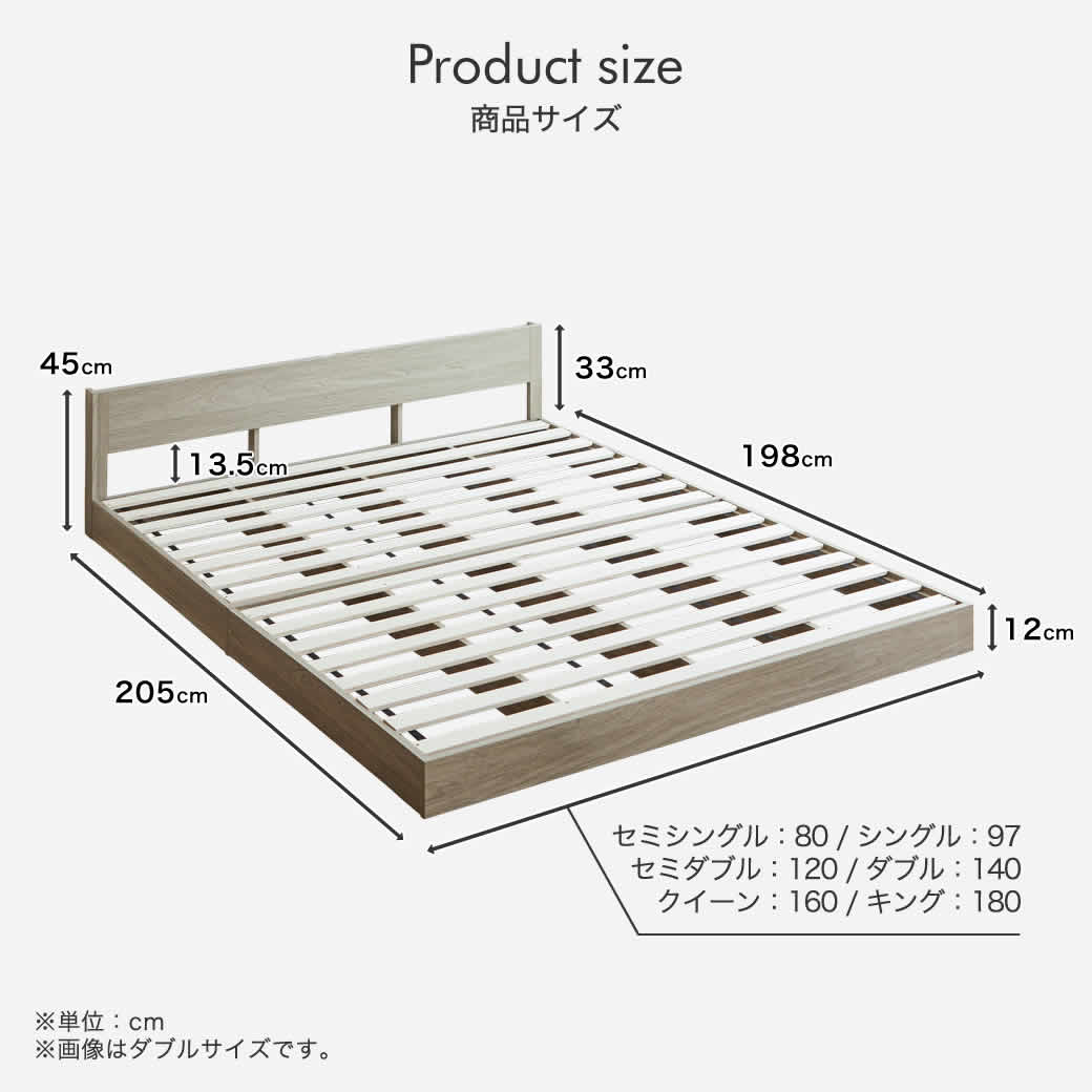 ローベッド シングル フレームのみ 木製 棚付き コンセント すのこ