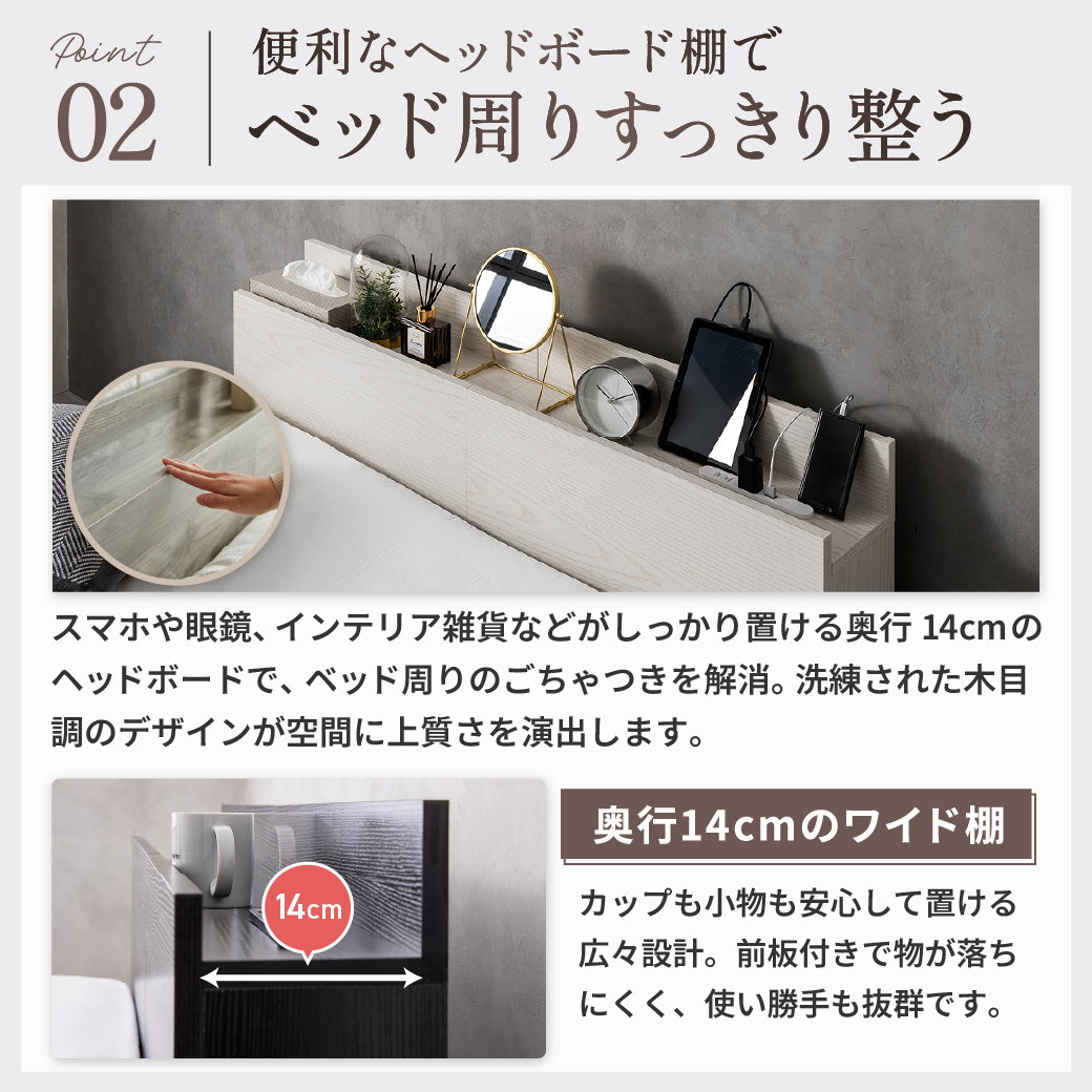 ベッド 収納 シングルベッド フレームのみ 収納付き USBコンセント付き