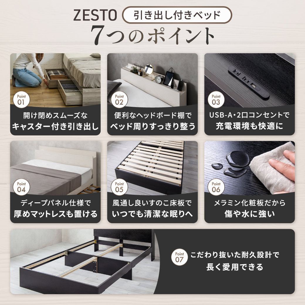 ベッド 収納 セミダブルベッド フレームのみ 収納付き USBコンセント