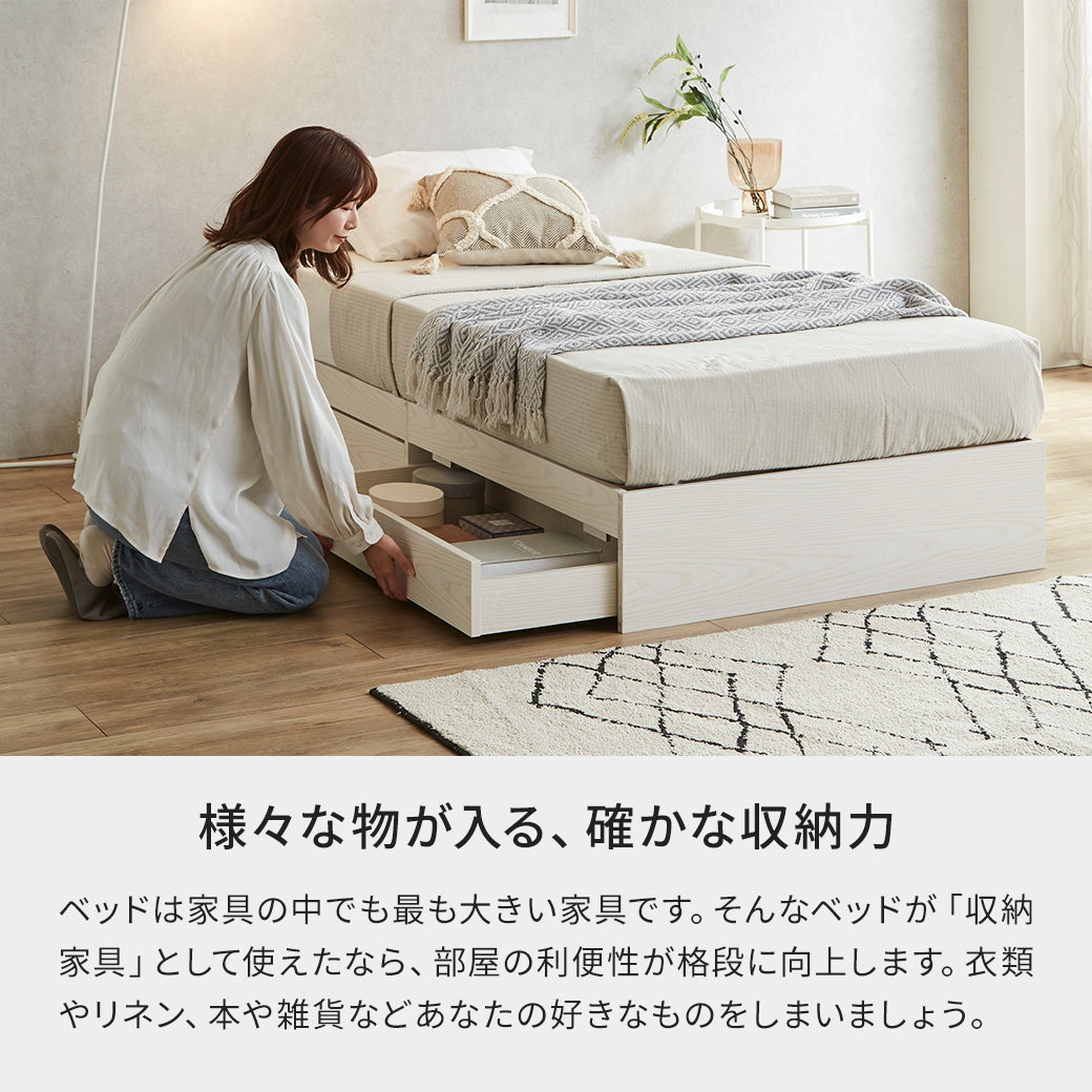 zesto ゼスト ヘッドレス 引き出し収納付きベッド ベッド単品 シングル