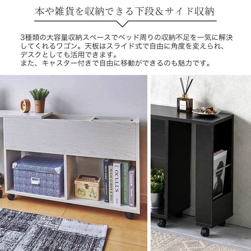 zesto ゼスト ヘッドボードワゴン付・引き出し収納付きベッドシングル