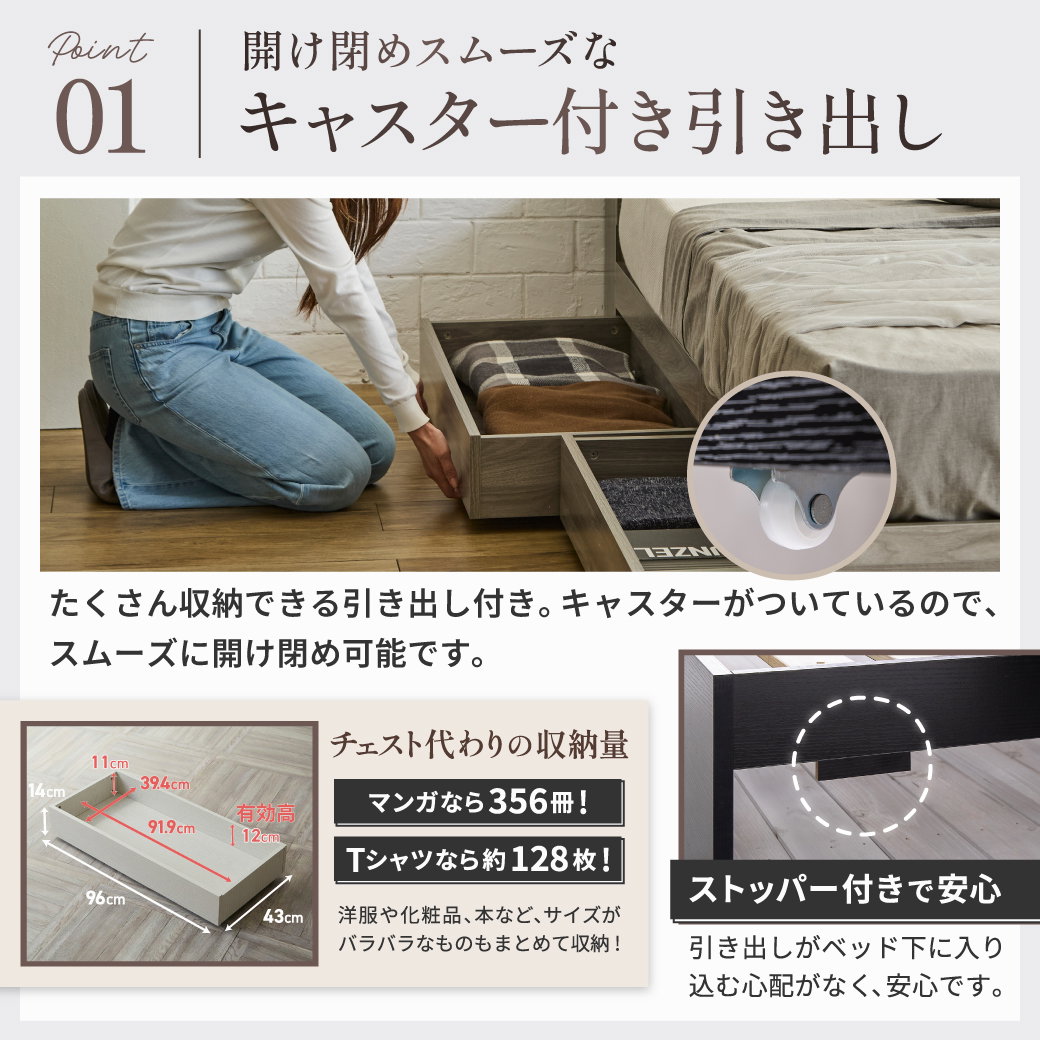 ベッド 収納 シングルベッド マットレス付き 収納付き USBコンセント