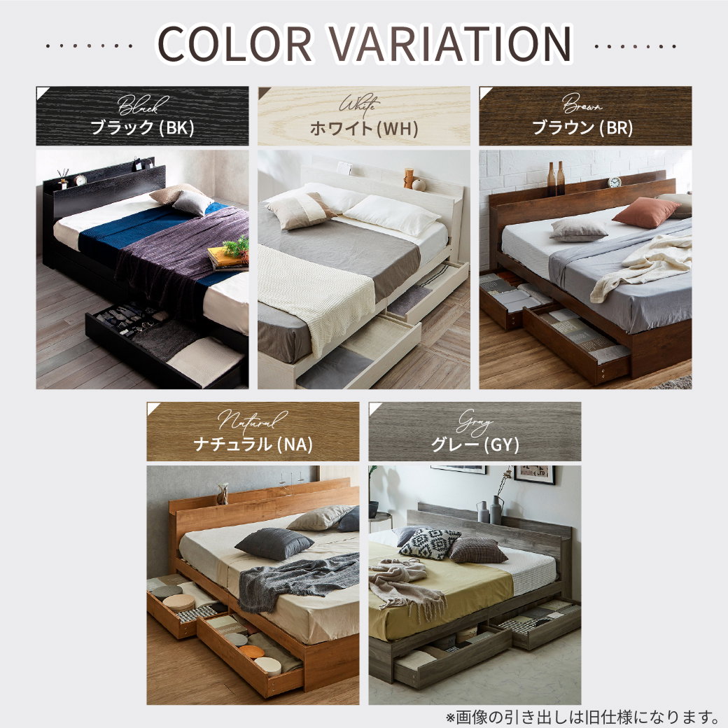 ベッド 収納 セミシングルベッド マットレス付き 収納付き USB