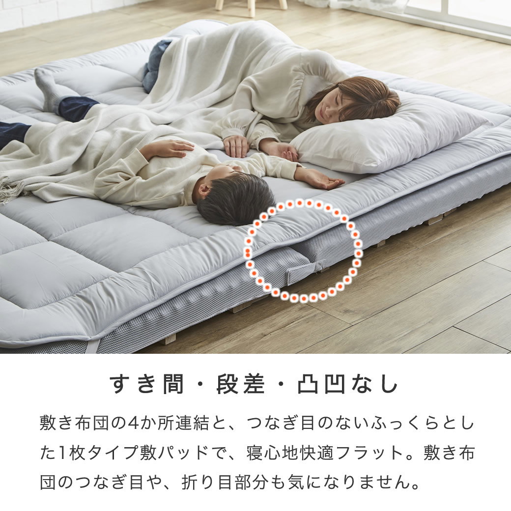 ファミリー敷き布団 320サイズ 厚さ12cm 連結 ウレタンマットレス 敷き